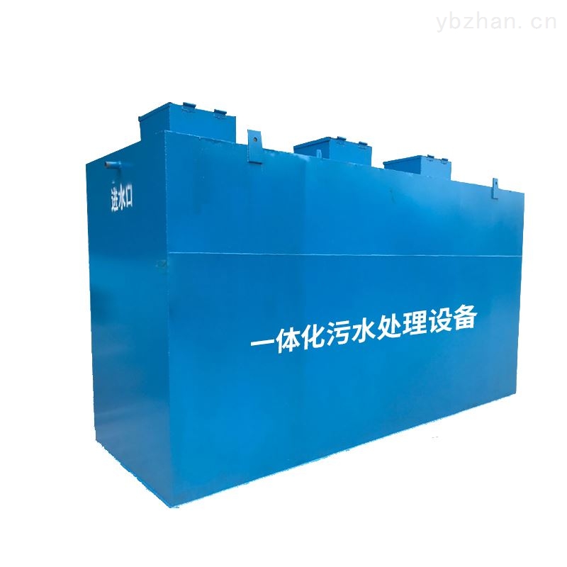 一體化污水處理設備多少錢一臺？